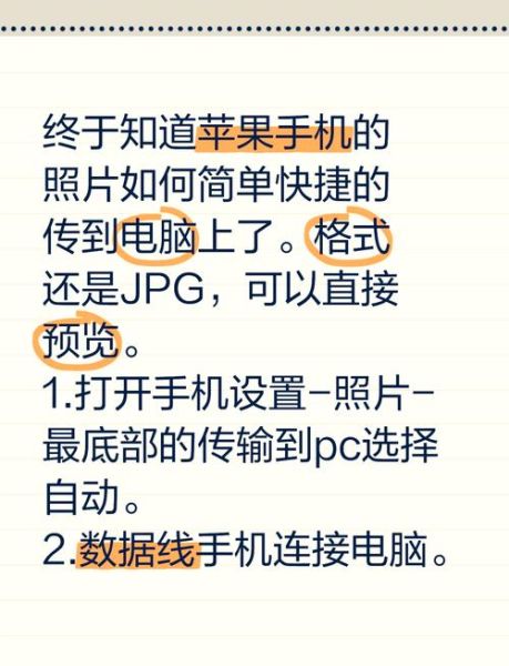 手机怎么传文件到电脑_手机传文件到电脑最快方法