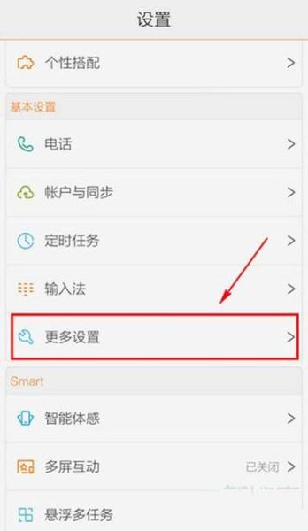 在哪里看手机型号_如何快速查看手机型号