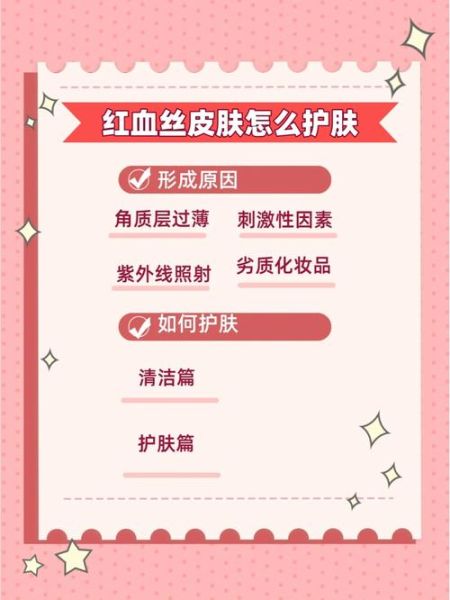 面色潮红是什么原因_面色潮红怎么调理