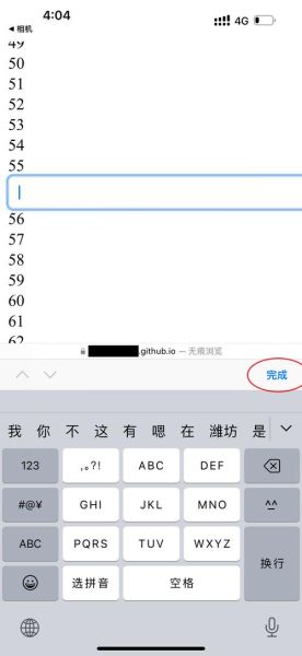 手机html文件怎么打开_安卓ios打开方式