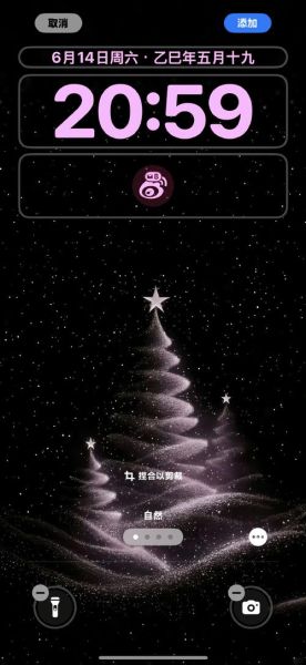 手机壁纸哪里找_高清壁纸怎么下载