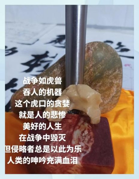 野兽凶残是什么意思_野兽凶残的词语怎么写