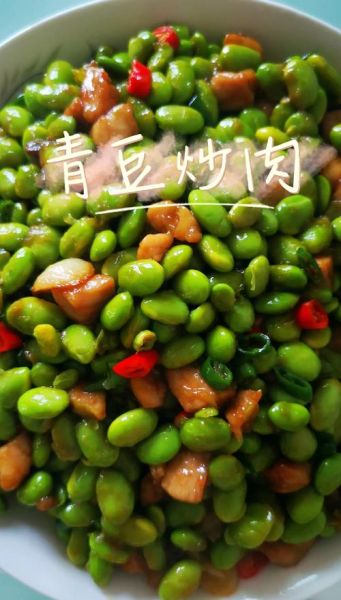 炒青豆怎么炒才翠绿_炒青豆要不要焯水