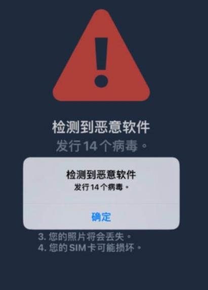 手机中毒了怎么办_手机如何彻底杀毒
