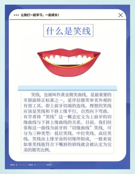 微笑笑眯眯的区别是什么_如何正确使用微笑笑眯眯