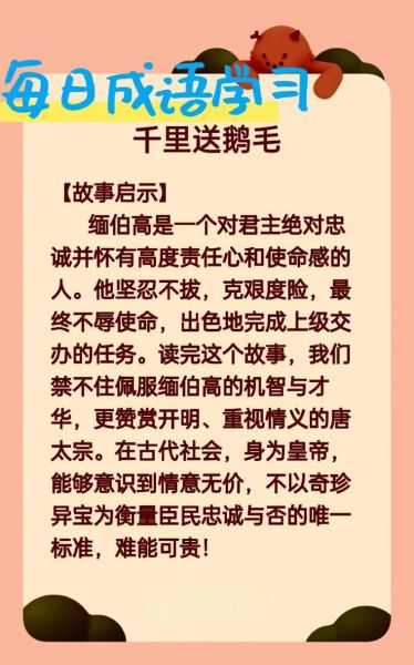 比喻礼物重词语有哪些_如何挑选比喻礼物