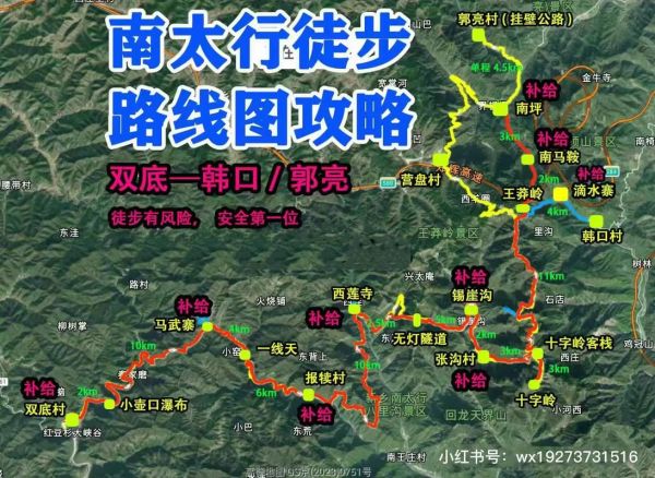 徒步风景哪里最美_徒步风景路线推荐