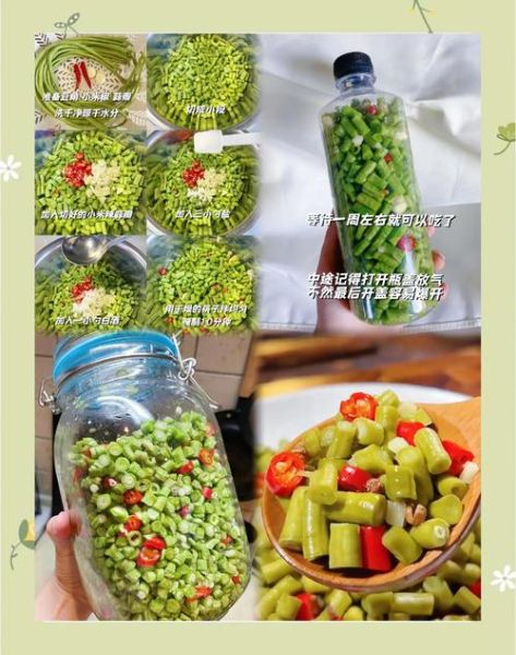 酸豇豆怎么做_酸豇豆腌制多久可以吃