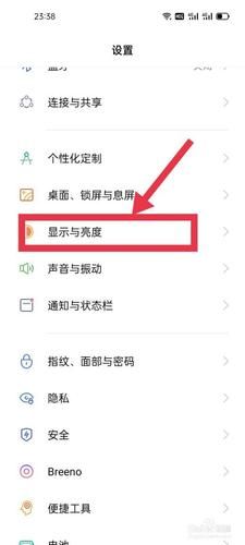 怎么改手机时间_手机时间设置在哪里