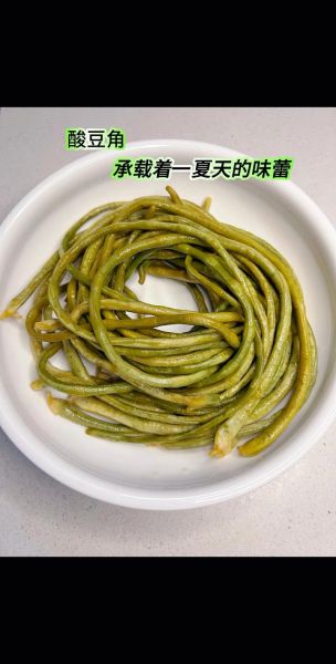 酸豇豆怎么做_酸豇豆腌制多久可以吃
