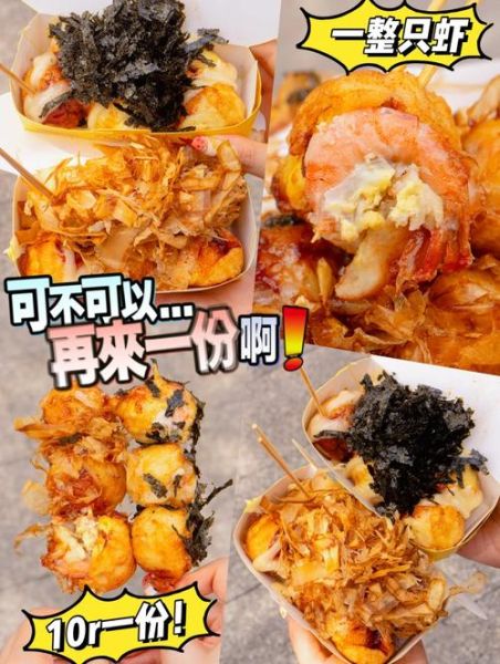 虾扯蛋的做法_家常版怎么做好吃