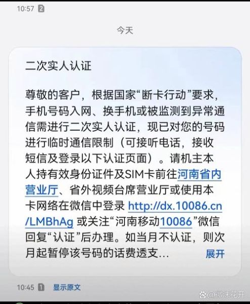 手机发不出短信怎么回事_短信发送失败原因