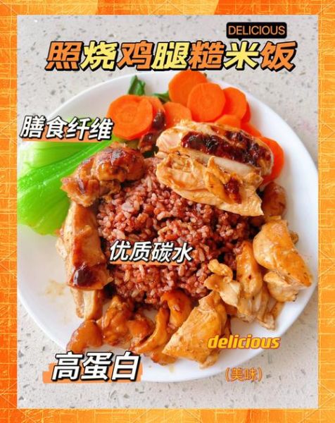 照烧鸡肉怎么做_照烧鸡肉酱汁比例是多少