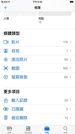 手机浏览记录怎么查_如何恢复误删的浏览历史