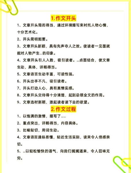 什么是语调_语调在写作中的作用