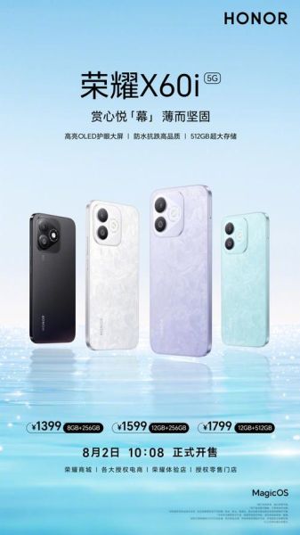 荣耀手机哪款值得买_荣耀手机质量怎么样