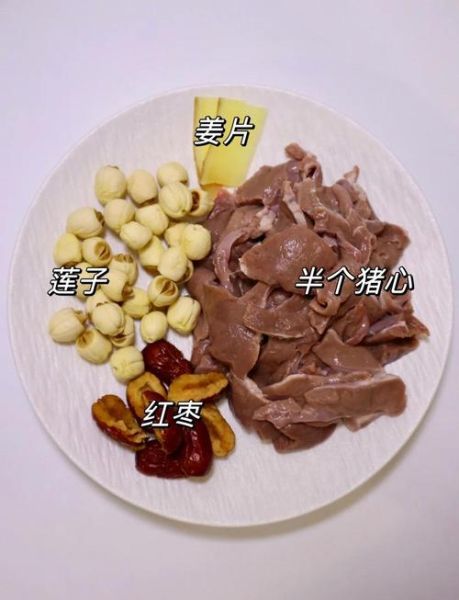 猪心汤的做法_猪心汤怎么炖才好吃