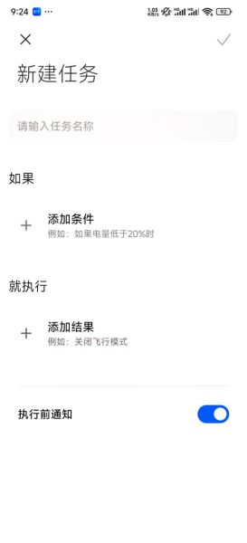 手机任务管理器怎么打开_手机任务管理器有什么用