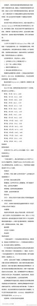美发师移民加拿大条件_美发师如何技术移民