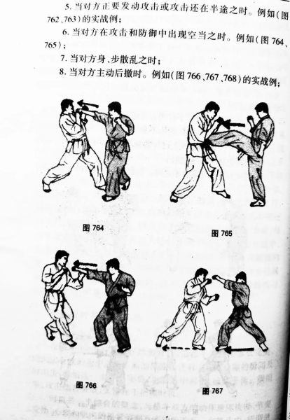 近身格斗术有哪些_近身格斗术怎么练