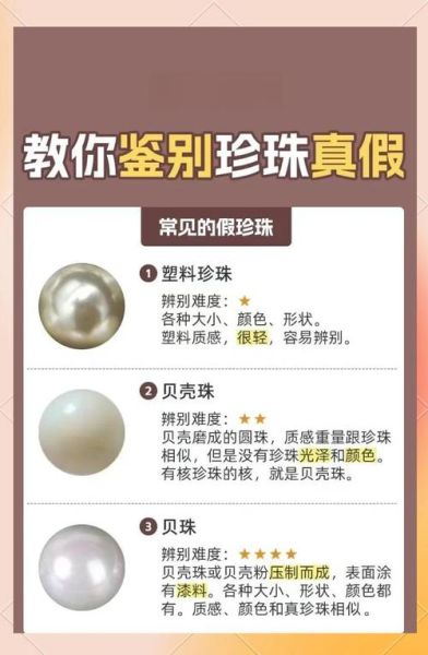 珍珠项链怎么选_珍珠真假怎么辨别