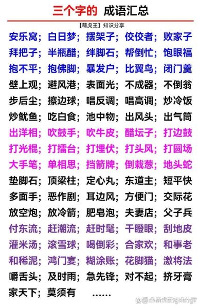 味道词语3字有哪些_如何巧妙运用