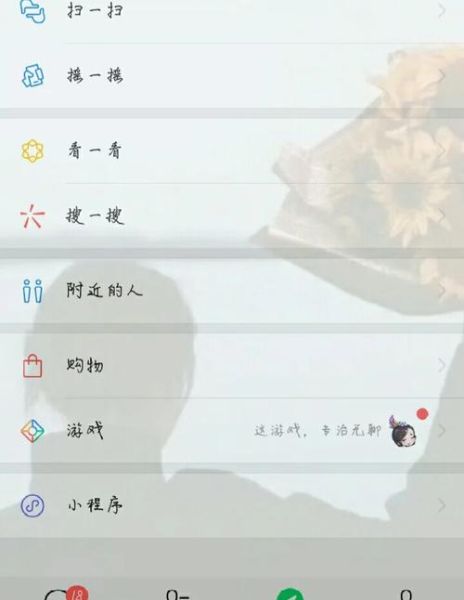 怎么设置手机壁纸_手机壁纸设置步骤