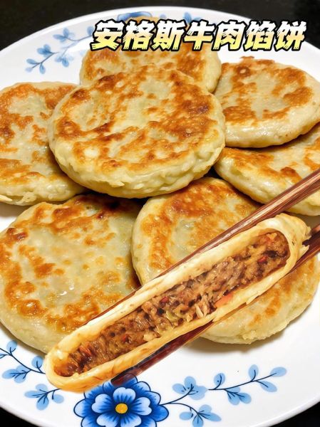 牛肉饼的家常做法_牛肉饼怎么做才鲜嫩多汁