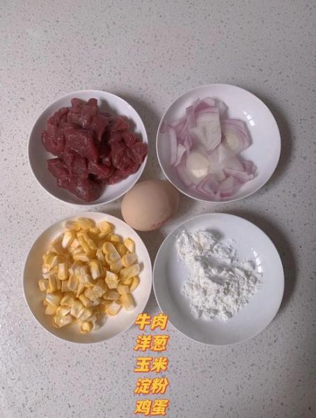 牛肉饼的家常做法_牛肉饼怎么做才鲜嫩多汁