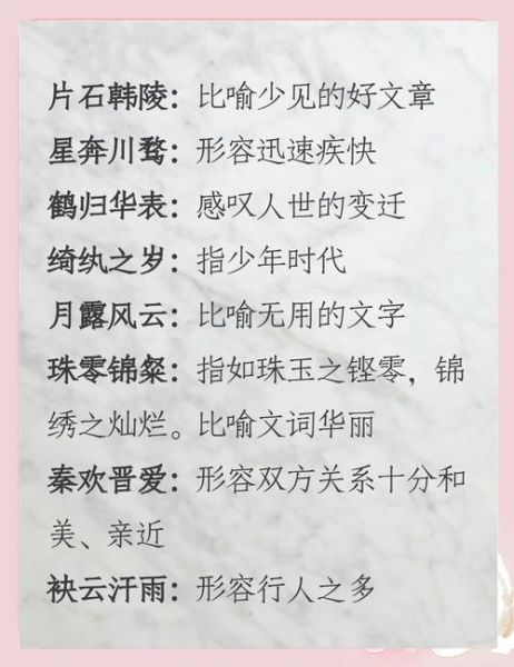 气氛后面写什么词语_气氛搭配什么词最恰当