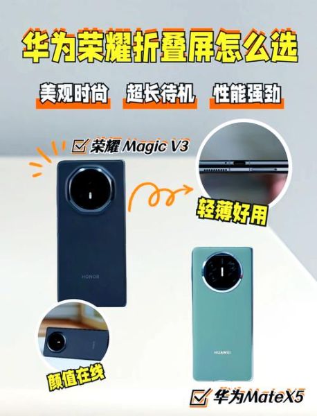 华为手机X6值得买吗_华为手机X6价格是多少