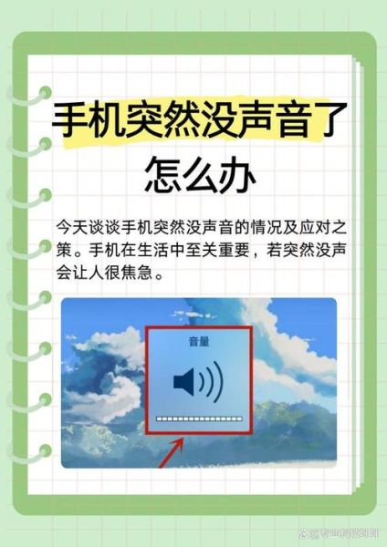 手机接听没声音是怎么回事_通话听不到对方声音怎么办