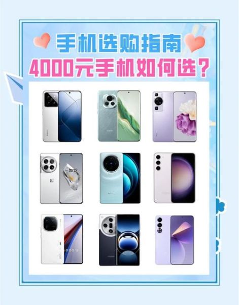 最新手机值得买吗_2024旗舰机怎么选