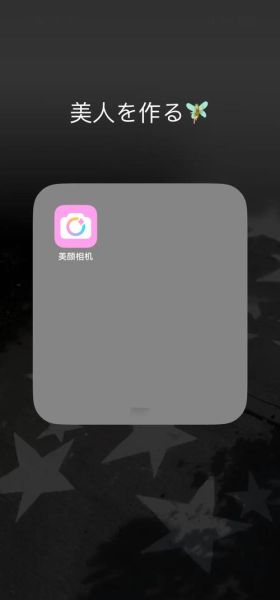 手机照相机怎么下载_手机相机软件哪个好用