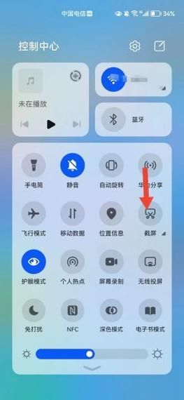 华为手机怎么截长屏_截长屏功能在哪