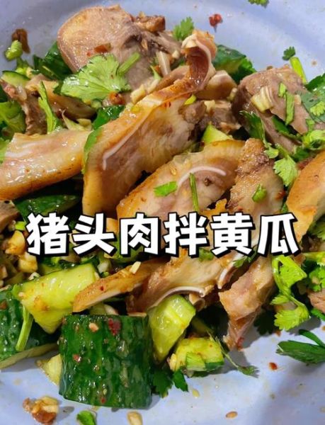 猪耳朵拌黄瓜怎么做_正宗做法步骤