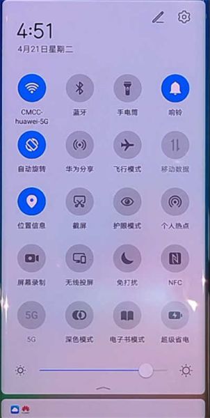 华为手机怎么截长屏_截长屏功能在哪