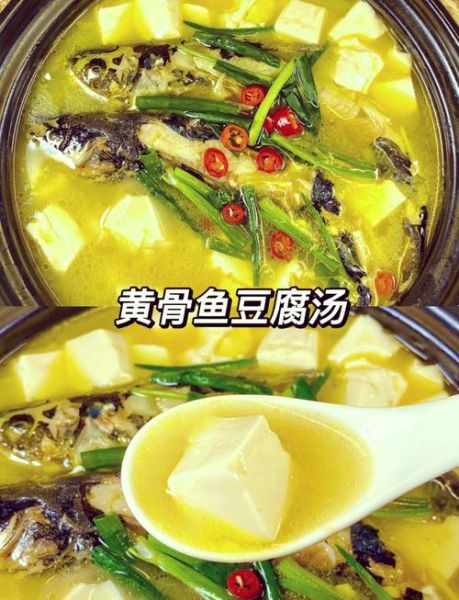 鱼豆腐怎么做好吃_鱼豆腐的家常做法