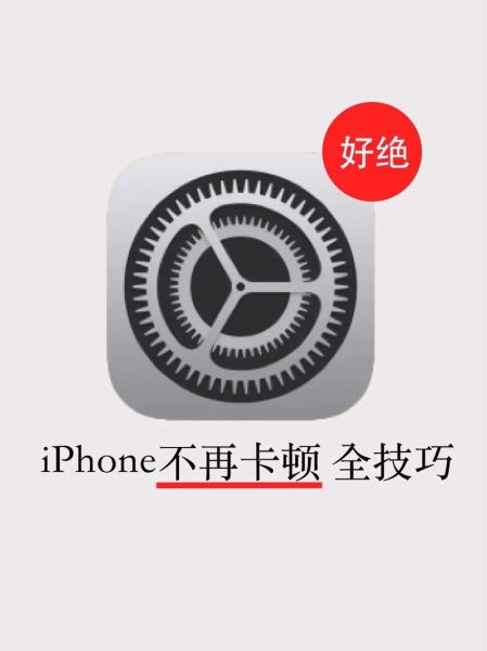 手机卡顿怎么解决_手机卡顿反应慢怎么办