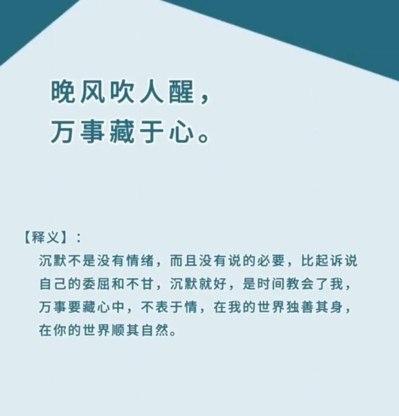暖风怎么造句_暖风是什么意思