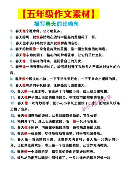 暖风怎么造句_暖风是什么意思
