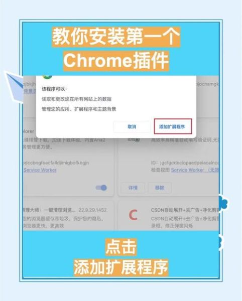 chrome手机版怎么设置主页_chrome手机版怎么清除缓存
