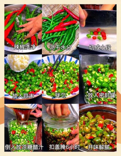 醋泡辣椒怎么做_醋泡辣椒可以放多久