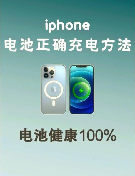 手机电池不耐用怎么办_怎么延长电池寿命