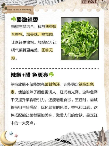 醋泡辣椒怎么做_醋泡辣椒可以放多久