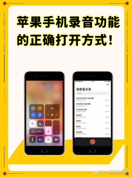 手机录音功能在哪里_怎么打开录音功能
