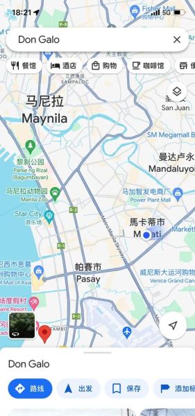 移民马尼拉需要什么条件_马尼拉生活成本高吗