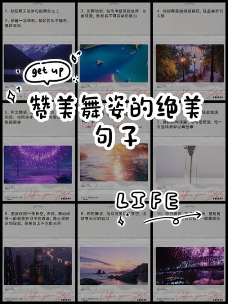如何形容舞台很震撼_舞台赞美词语有哪些
