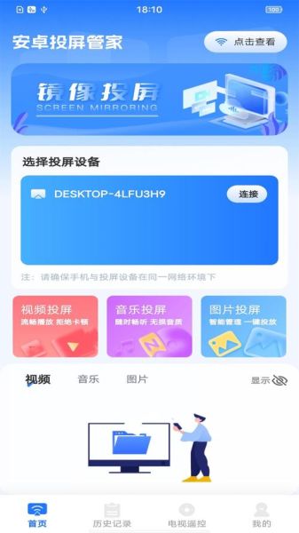 安卓手机管家哪个好用_安卓手机管家怎么卸载