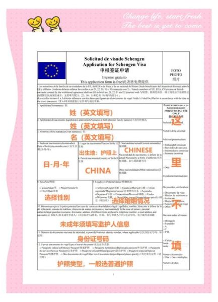 非盈利性移民条件_如何申请西班牙非盈利签证